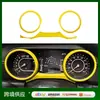 Adecuado para Modelos Jeep Wrangler 18-23, Accesorios de Marco de Embellecedor del Panel de Instrumentos de ABS