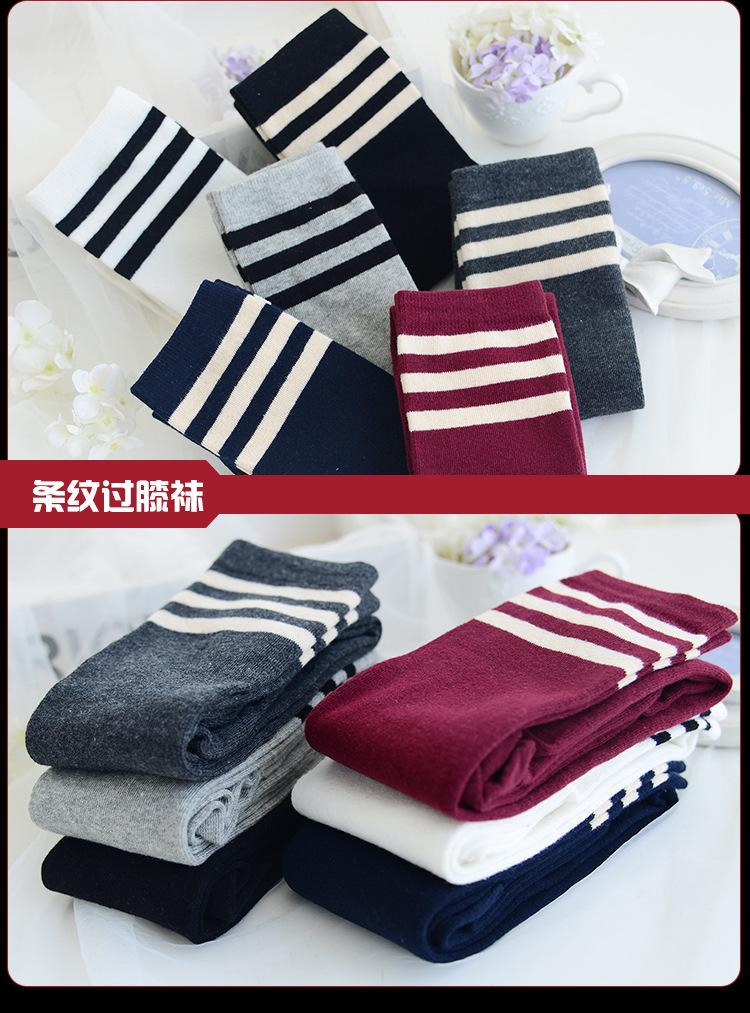 过膝袜、堆堆袜-四款_18