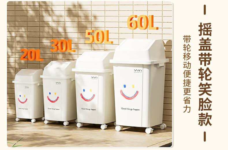 垃圾筒