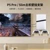 PS5 Pro/Slim Consola Soporte de Almacenamiento Universal de Pared Soporte de Pared para Consola PS5 Estante de Almacenamiento para Mandos