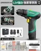 Taladro Manual Eléctrico Bosque Verde Batería de Litio Recargable Doméstico Taladro de Pistola Manual Pequeño Destornillador Eléctrico Multifuncional para Perforación de Paredes