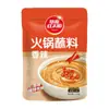 Prairie Red Sun Molho para Mergulho de Hot Pot 110G/165G Molho de Óleo Molho de Gergelim Molho para Hot Pot Molho de Gergelim com Amendoim Molho para Macarrão