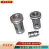 Taiwán Qiyang Válvula Lógica 7Océanos R32A0-10 Hidráulica Reversible R32A1-10 R32A4-10