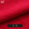 8 tela de pana de color liso para hacer ropa, atuendos, chaquetas, pantalones, abrigos de algodón, cojines de sofá, cojines decorativos tela