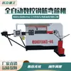 Máquina dobladora automática CNC para barras de acero, máquina integrada de barras de acero y estribos, fabricante de máquina enderezadora y dobladora de alta velocidad