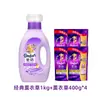 Amaciante de Tecido Gold Spun Detergente de Lavanderia Aroma de Lavanda Garrafa Grande Antiestático Fragrância de Longa Duração Caixa Fechada Atacado