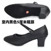 Zapatos de Baile Moderno para Mujer, Zapatos Elásticos para Práctica Latina de Salón para Adultos, Zapatos de Baile de Salón Waltz, Zapatos de Baile de Salón