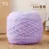 Novelos Grandes de 0,15kg de Fio de Esquilo Atacado Fio de Espessura Média para Tricô à Mão Fio de Crochê Artesanal DIY Fio para Chapéu Fio para Casaco com Fios Brilhantes