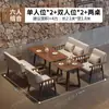 Conjunto de Mesa e Cadeiras para Café, Sofá para Loja de Sobremesas e Chá com Leite, Livraria, Pousada Estilo Vintage, Pequena Taverna, Cabine para Reuniões de Lazer