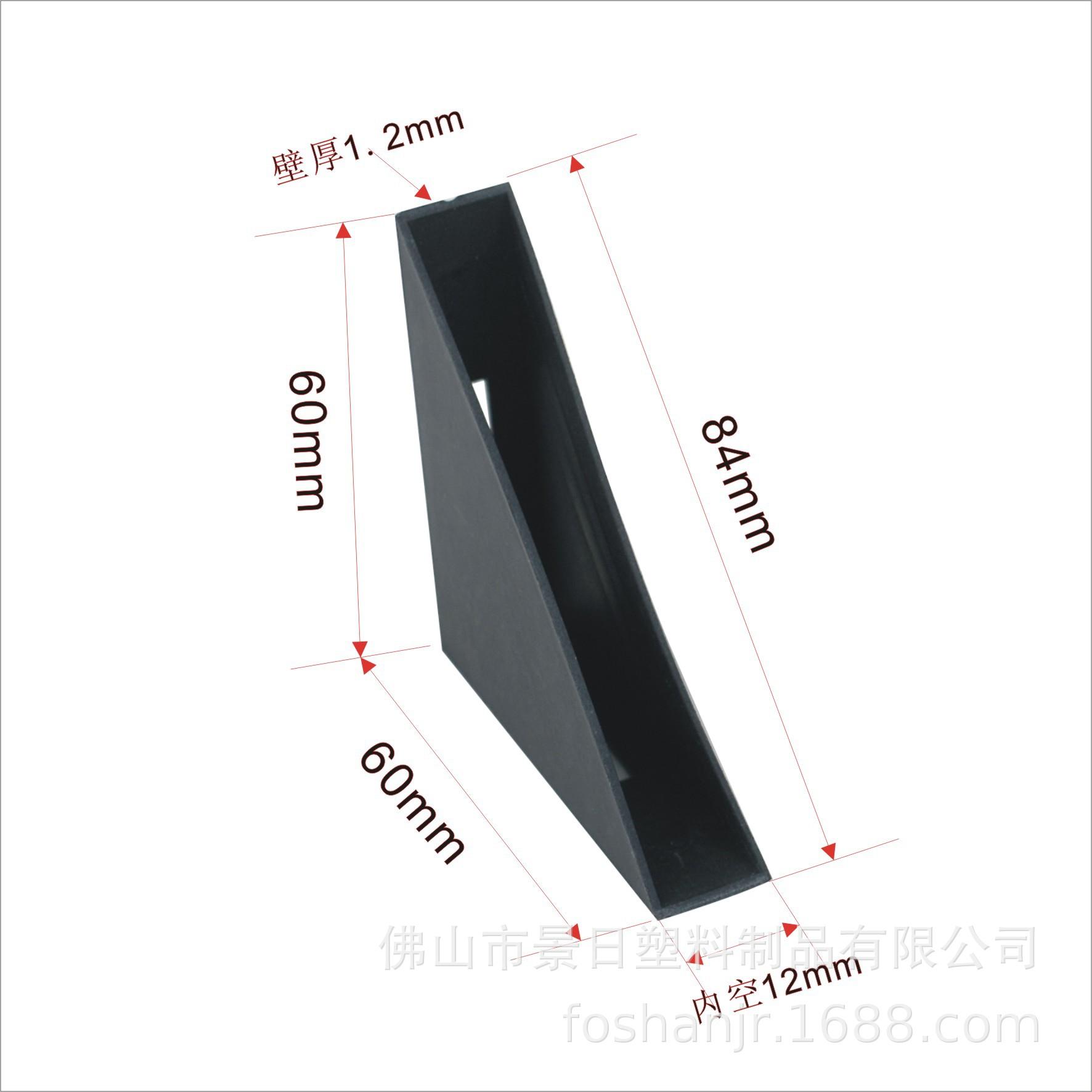 60x12玻璃护角.jpg
