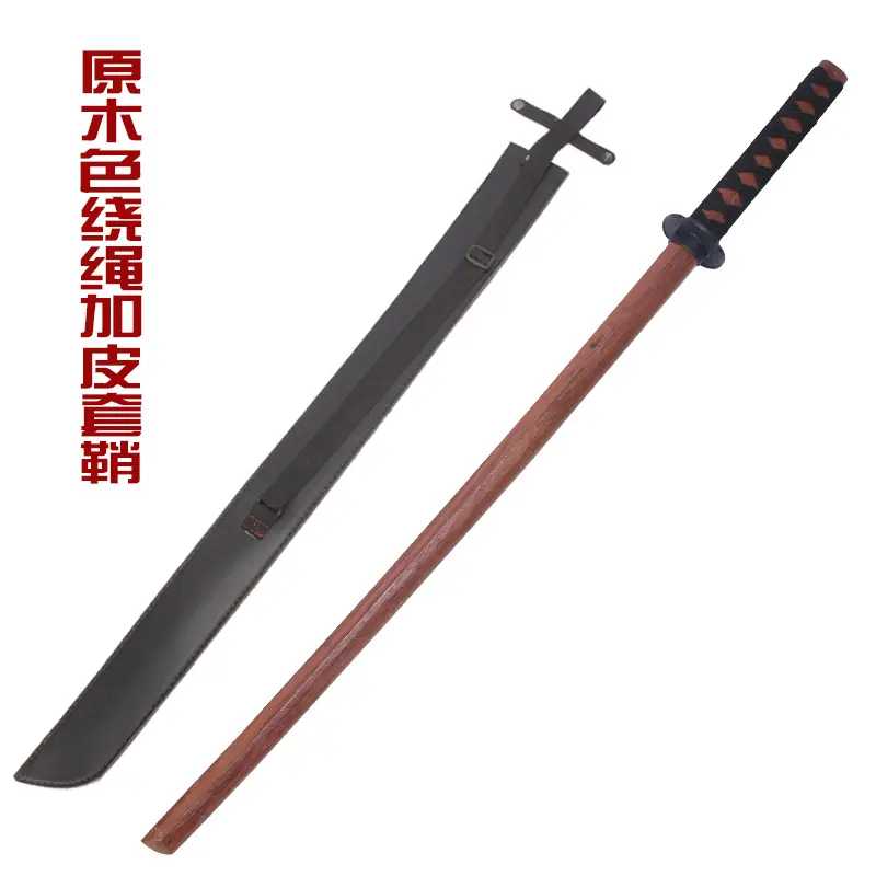原木色绕绳加皮套.jpg