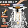 Tapón a prueba de fugas para lavabo, accesorio de núcleo emergente para desagüe, tapón universal tipo pulsador antiatascos para lavabo