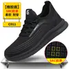 Zapatos Antideslizantes para Chef Src Hombres Hotel Cocina Cómodos Suela Blanda Zapatos de Seguridad Todo el Año Zapatos de Trabajo para Cocina Hombres y Mujeres