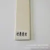 Venta al por mayor del fabricante Tablero Ecológico de PVC Tira de Canto en Forma de U sin Pintura Tira de Canto a Presión para Muebles Tira Decorativa para Armario