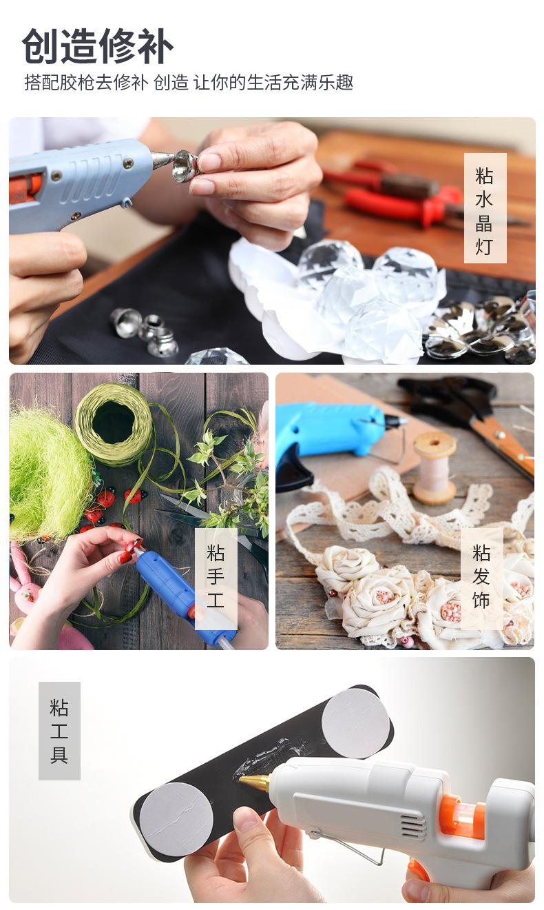 高粘胶棒切片_09