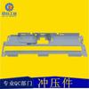 Estampado de metal de fábrica de Shenzhen, procesamiento de alta precisión, fundición a presión galvanizada, procesamiento de estampado de piezas de automóviles no estándar