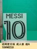 Camiseta de Miami Home para adultos, número A 10, Messi, estampado de letras, mapa de transferencia de calor, bola