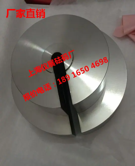 C型砝码11
