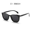 Nuevas Gafas de Sol Protectoras Solares Transfronterizas Europeas y Americanas 2024 para Mujer, Gafas de Sol Polarizadas para Hombre, Fotografía Callejera de Moda para Conducir, Protección UV