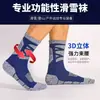 Calcetines Deportivos de Media Caña para Hombre, Gruesos con Suela de Toalla, para Montañismo y Esquí al Aire Libre, de Algodón, Absorbentes de Sudor y Transpirables