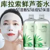 Bibeya Agua de Aloe Vera Curazao Esencia de Agua Aloe Vera Hidratante Suavizante Agua Hidratante Compresa Húmeda Tónico Gran Capacidad