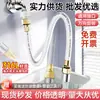 Gadget de Extensión de Boquilla Antisalpicaduras para Grifo para Uso Doméstico, con Rotación Universal, Conector Rápido Potenciador de Presión y Manguera Engrosada