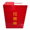 Caja de Votación y Donación de Acrílico, Caja de Plexiglás Rojo, Montaje en Pared con Cerradura, Buzón de Sugerencias de Escritorio, Caja para Sorteo