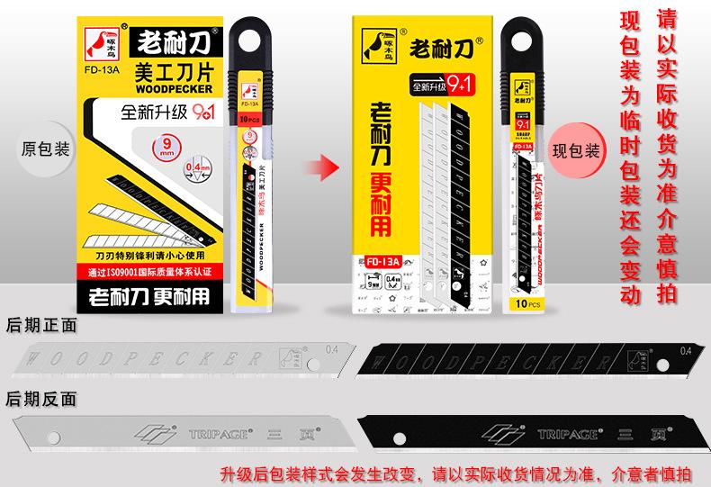 外观更新免责声明2.jpg