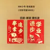30K Versión de Hong Kong Sobres Rojos de Guangzhou 20K Caja Adhesiva de Plástico Grande Empaquetado en Caja Papel Suave Bolsas de Sobres Rojos Bicolor Venta al por Mayor