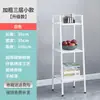 Estantería Trapezoidal de 5 Niveles para Dormitorio y Cocina, Estantería de Hierro Forjado para Libros, Periódicos, Flores y Plantas
