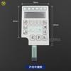 Qixing Bao Mai Hu Long Computadora de Control Electrónico Coche Plano Pantalla Película Botón Jack Control Pantalla de Operación
