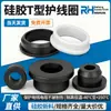 Anillo Protector de Silicona Suave en Forma de T con Agujero Pasante, Tapón de Goma Redondo Resistente a Altas Temperaturas, Anillo de Salida de Cable, Anillo Protector Circular Hueco