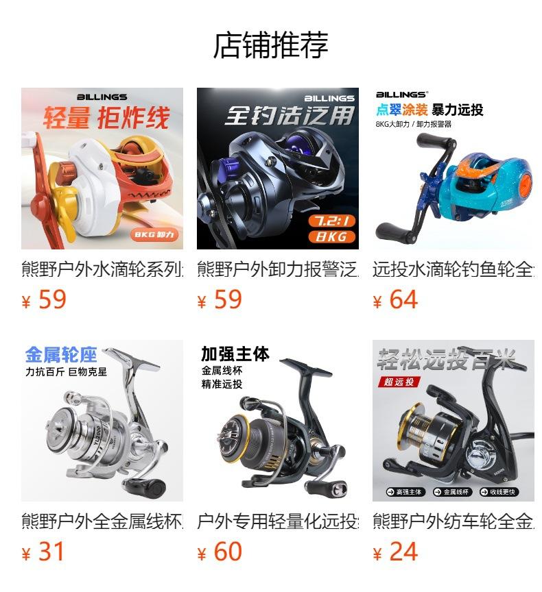 No se puede hacer clic en la vista previa. Después de publicar, puedes hacer clic para ir a la página del producto correspondiente.