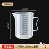 Cilindro Graduado de Plástico para Cozinha de Grau Alimentício Copo Medidor com Balança Copo Medidor com Escala Resistência a Altas Temperaturas com Tampa Novo Produto