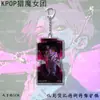 Chaveiro/Pingente de Acrílico com Desenho Animado para Promoção de Natal do Grupo Kpop Hunter Witch - Pequeno Presente