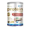 Polvo de Proteína de Médula Ósea de Yak Anhui Jiuchuntang Suplemento Nutricional para Adultos de Mediana Edad y Mayores [Envío Directo]