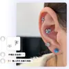 Pendientes Únicos Planeta Azul Saturno Acero de Titanio Súper Brillantes Clavos para Cartílago Auricular Pendientes Azules para Mujer Más Fáciles de Combinar Tapones para Oídos de Rosca