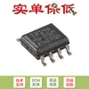Apenas chip original INA219AIDR SOIC-8 monitor de corrente/tensão/potência