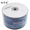 Xuyuda Dvd+R 4.7g Disco Dvd Para Grabar Disco 50 Piezas Empaque de Plástico Disco Para Grabar Datos de Video