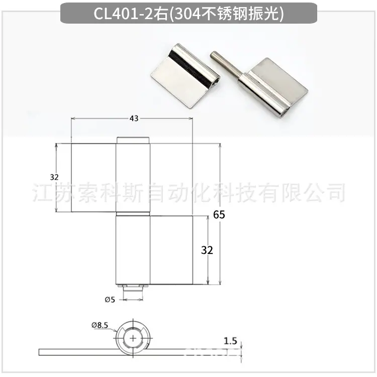 CL401-2右(304不锈钢振光)