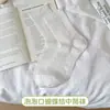 Meias Brancas Doces de Cano Médio para Mulheres, Meias de Seda Finas Respiráveis com Renda para Primavera e Verão, Estilo Japonês