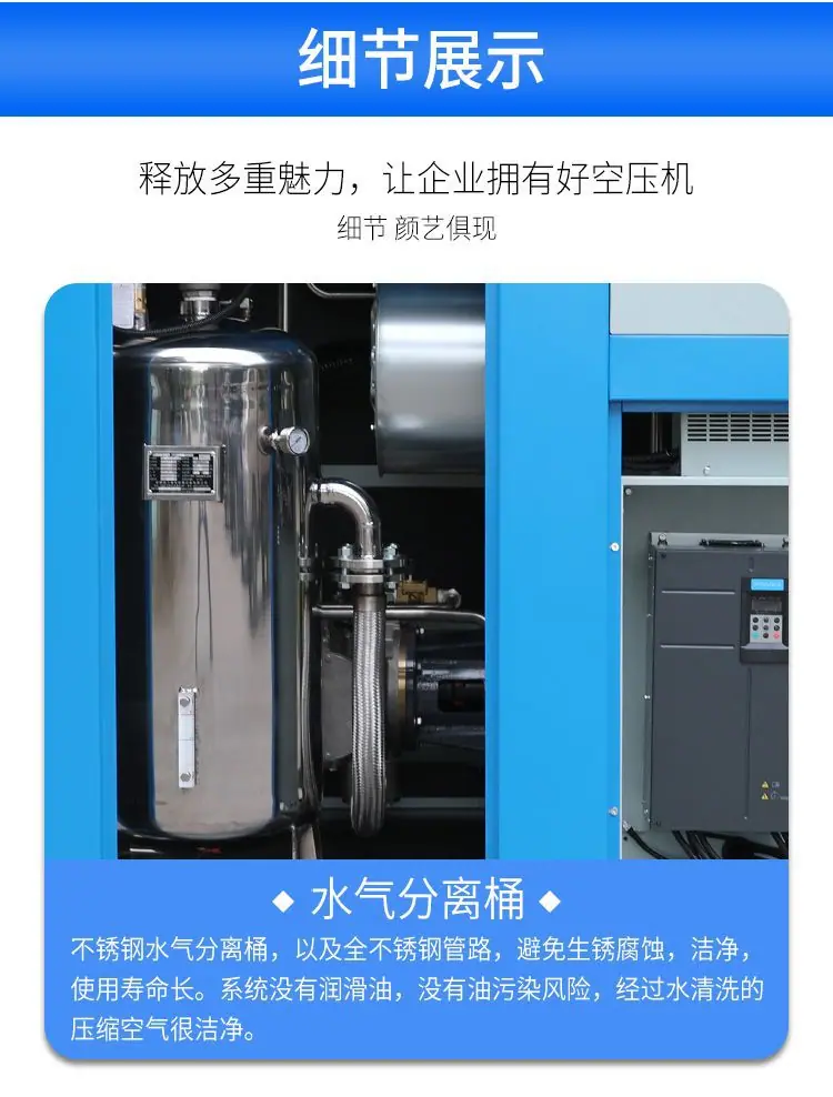 水润滑详情改简体_09.jpg