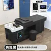 Cama para Lavagem de Cabelos, Cama Especial para Tratamento Capilar para Salão de Beleza e Barbearia com Circulação de Água e Aquecedor de Água, Cama com Massagem Integrada, Exportação Transfronteiriça