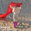 Cubrezapatos altos anti-arena para hombres y mujeres, equipo para el desierto al por mayor, adecuados para viajes, juegos de arena para niños, senderismo al aire libre, cubrezapatos para adultos