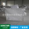 Suministro de bolsa tonelada de papa Zhangjiakou bolsa tonelada de verduras Fabricante de bolsa tonelada del condado de Guyuan