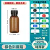 Frasco Graduado Marrom Spot Pet Personalizado 100ml Fabricante Atacado Frasco Graduado para Líquido Frasco para Líquido Oral Açúcar