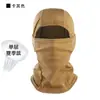 Máscara de Polvo con Capucha Camuflaje Transfronteriza Cubrecuellos para Ciclismo al Aire Libre Protección Facial Transpirable Protección Solar A prueba de Viento Capucha para Motocicleta
