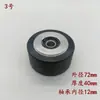 Rueda de Prensa para Máquina Troqueladora Yahua Youheng, Rueda Alimentadora de Papel, Rueda de Goma para Máquina Laminadora, Rueda de Prensado de Papel, Máquina de Montaje de Papel, Rueda de Prensa para Máquina de Estampado en Caliente