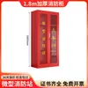 Mini Estación de Bomberos Gabinete de Bomberos Set Completo de Equipamiento Contra Incendios Caja de Extinción de Incendios Gabinete para Exteriores en Obra Gabinete de Suministros de Emergencia