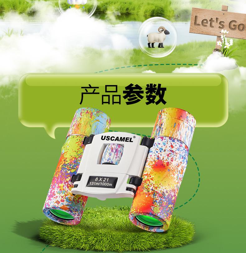 迷彩双筒详情页_02.jpg